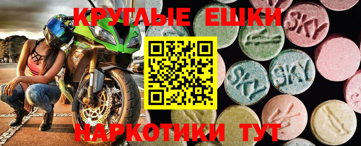 даркнет сайт  hydra зеркало  Тимашёвск  Вход с VPN  ЭКСТАЗИ DUBAI  Экстази 