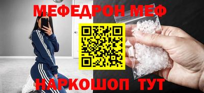 MESCALINE Кунгур