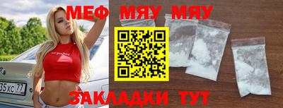 первитин Кумертау