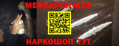 MESCALINE Кунгур