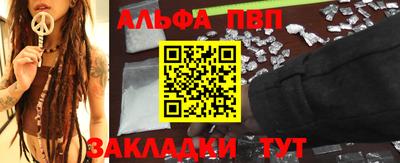 молекула духа Кулебаки