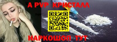 гидра Ливны