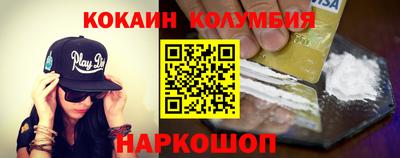 молекула духа Кулебаки