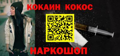 гидра Ливны