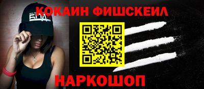 MESCALINE Кунгур