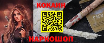 молекула духа Кулебаки