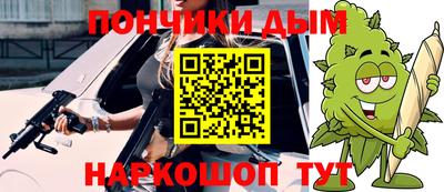 MESCALINE Кунгур