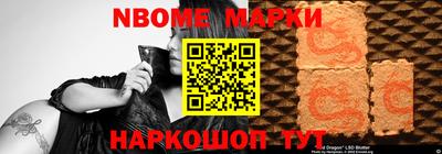 первитин Кумертау