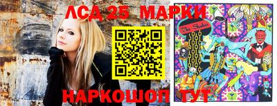 MESCALINE Кунгур