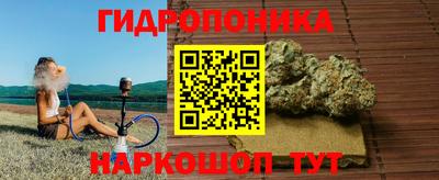 MESCALINE Кунгур