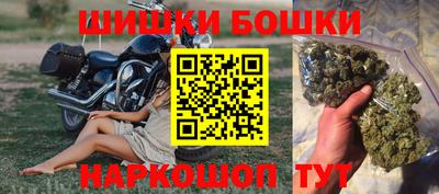 гидра Ливны