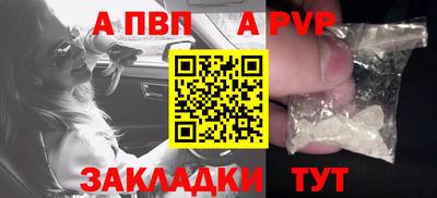 молекула духа Кулебаки