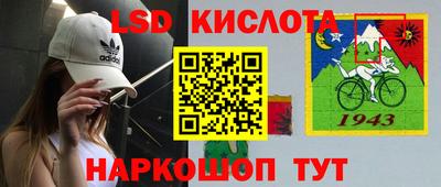 гидропоника Лесосибирск