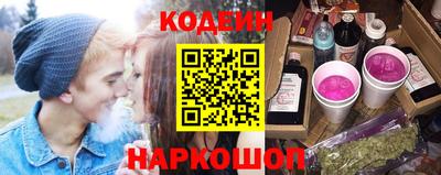 молекула духа Кулебаки