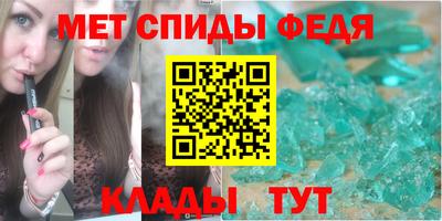 первитин Кумертау