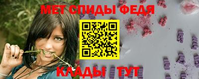 первитин Кумертау