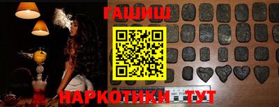 молекула духа Кулебаки