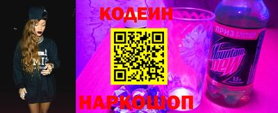 гидра Ливны