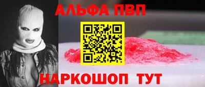 первитин Кумертау