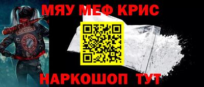 первитин Кумертау