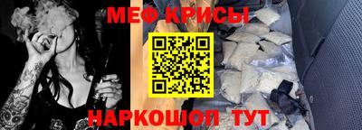 первитин Кумертау