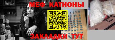 MESCALINE Ликино-Дулёво