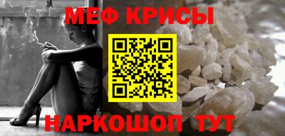 MESCALINE Кунгур