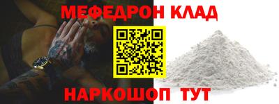 молекула духа Кулебаки