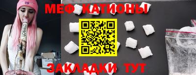 первитин Кумертау