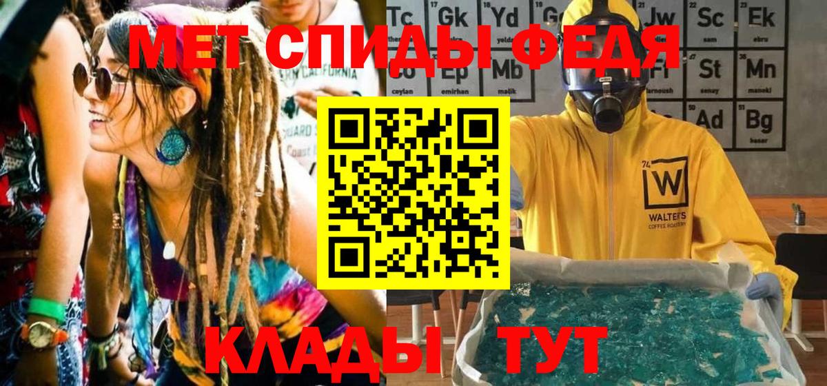 Первитин витя Тимашёвск