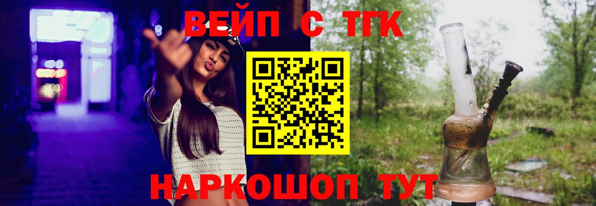 ТГК концентрат Тимашёвск