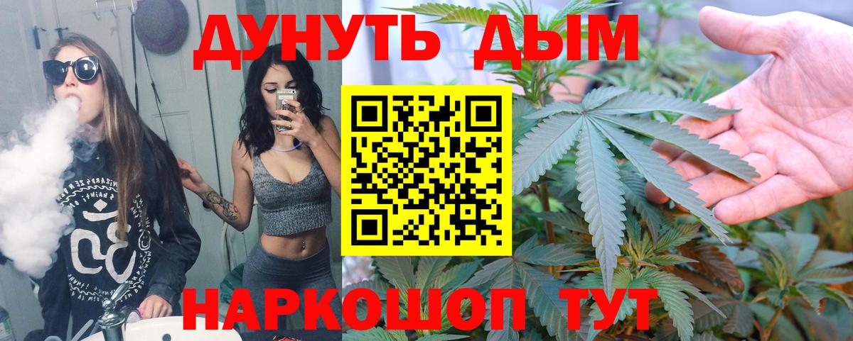 Шишки марихуана ГИДРОПОН Тимашёвск
