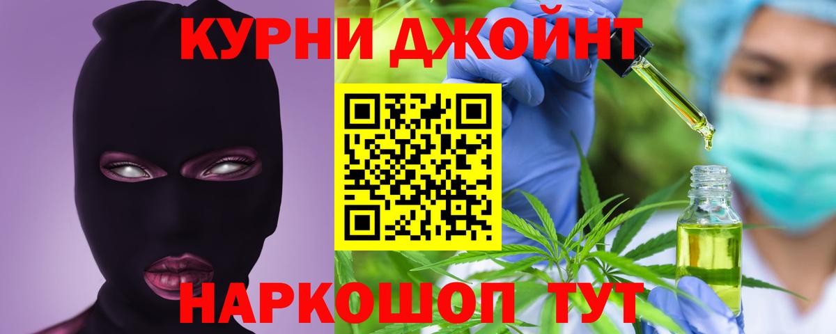 Марихуана SATIVA & INDICA  Вход с VPN  Конопля SATIVA & INDICA  Марихуана план  Марихуана VHQ  Тимашёвск 